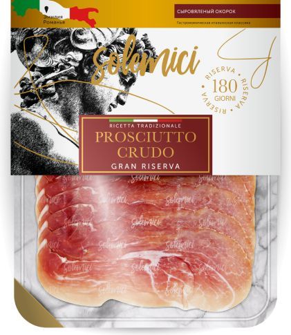 Прошутто Крудо из свинины Prosciutto Crudo Solemici, нарезка, 100 г