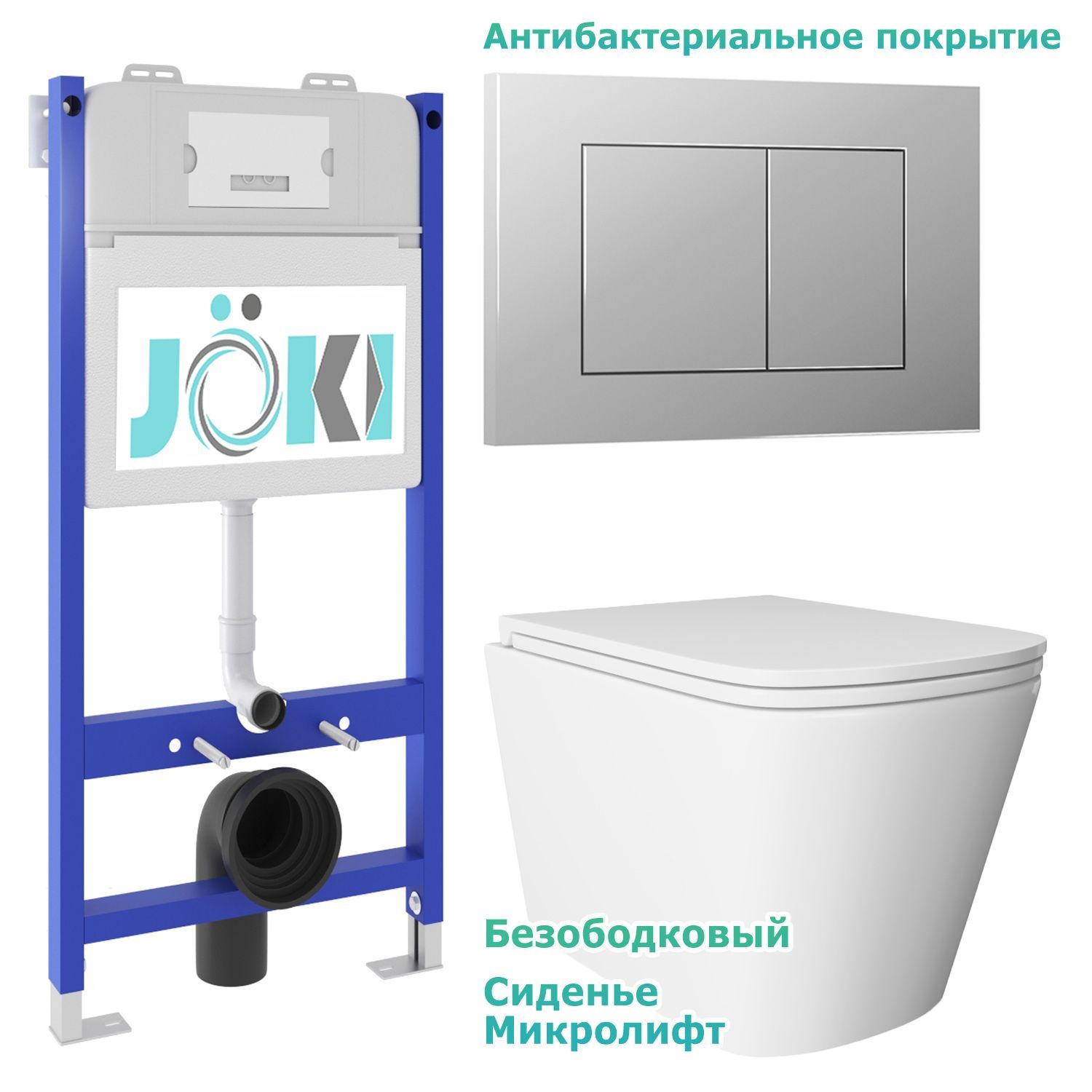 Комплект: Инсталляция JOKI JK03351+Кнопка JK012519CH хром+Verna JK3021022 унитаз белый