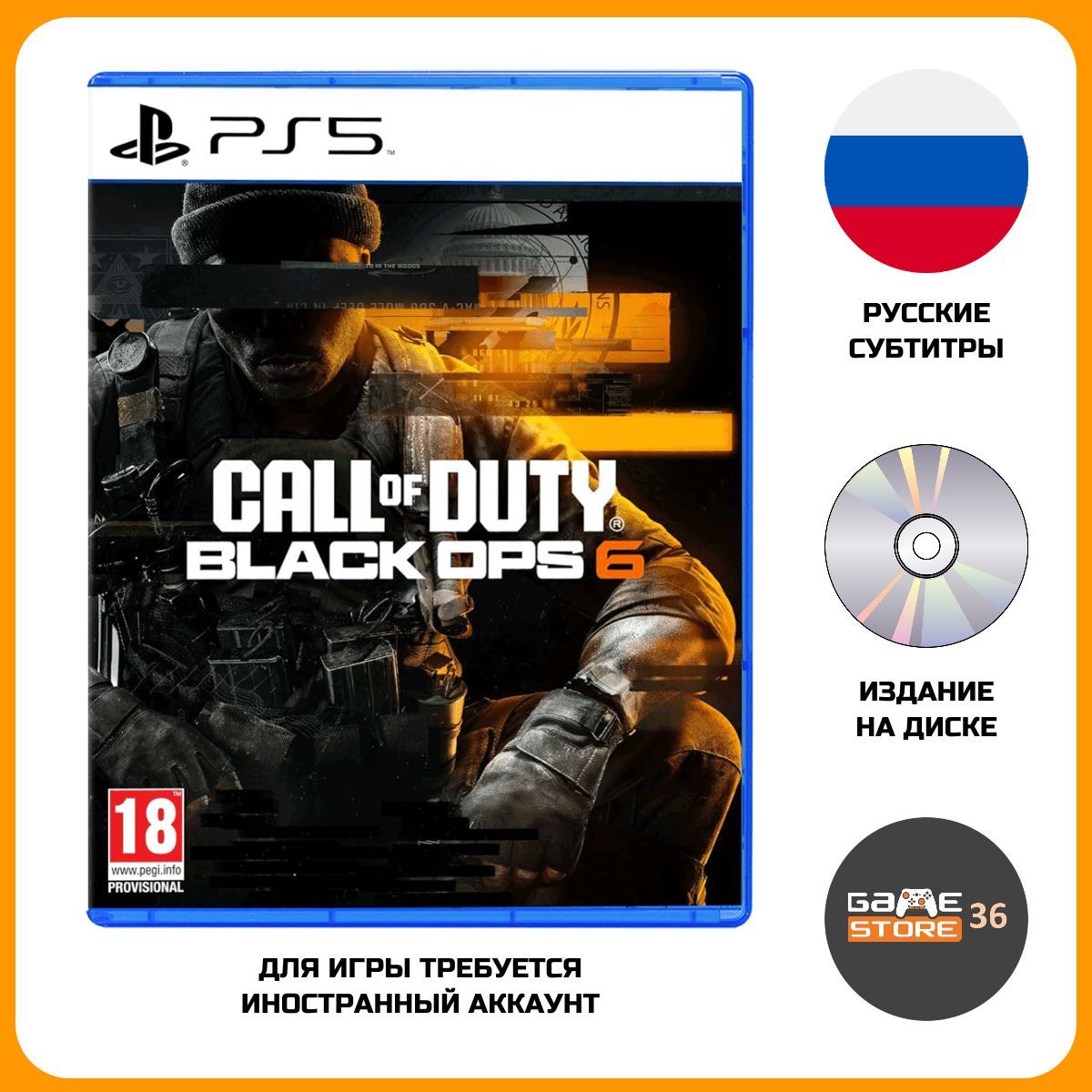 Игра Call of Duty Black Ops 6 (PlayStation 5, Русские субтитры)