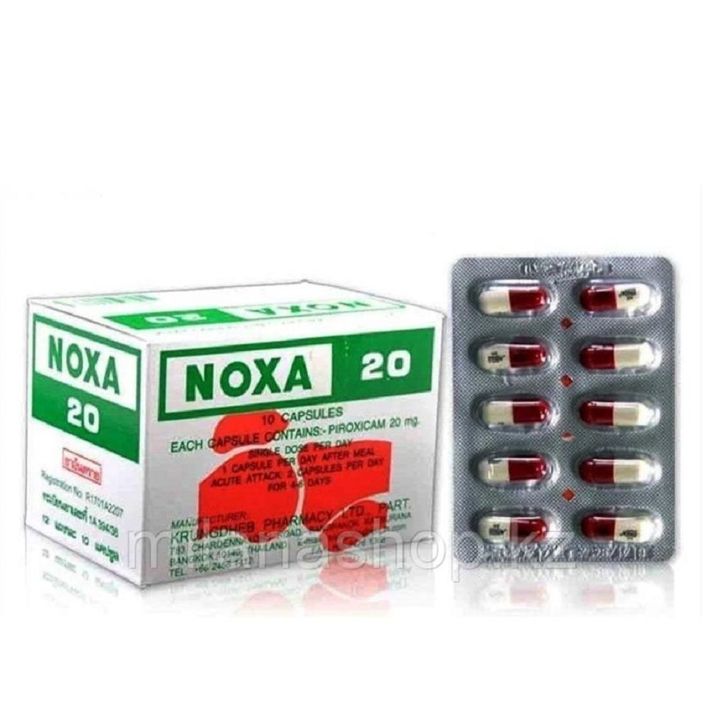 Noxa 20 капсулы состав. Noxa 20 капсулы для позвоночника. капсулы noxa 20 противовоспалительные, блистер. бад noxa 20 тайский. капсулы для лечения суставов noxa 20.