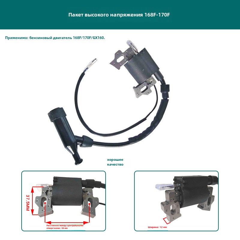 2-8KW 168/120GX390 катушка зажигания