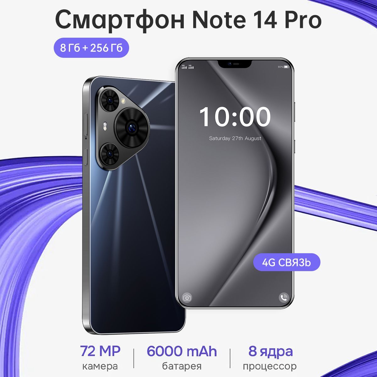 ZUNYI Смартфон Note 14 Pro Ростест (EAC) 8/256 ГБ, черный