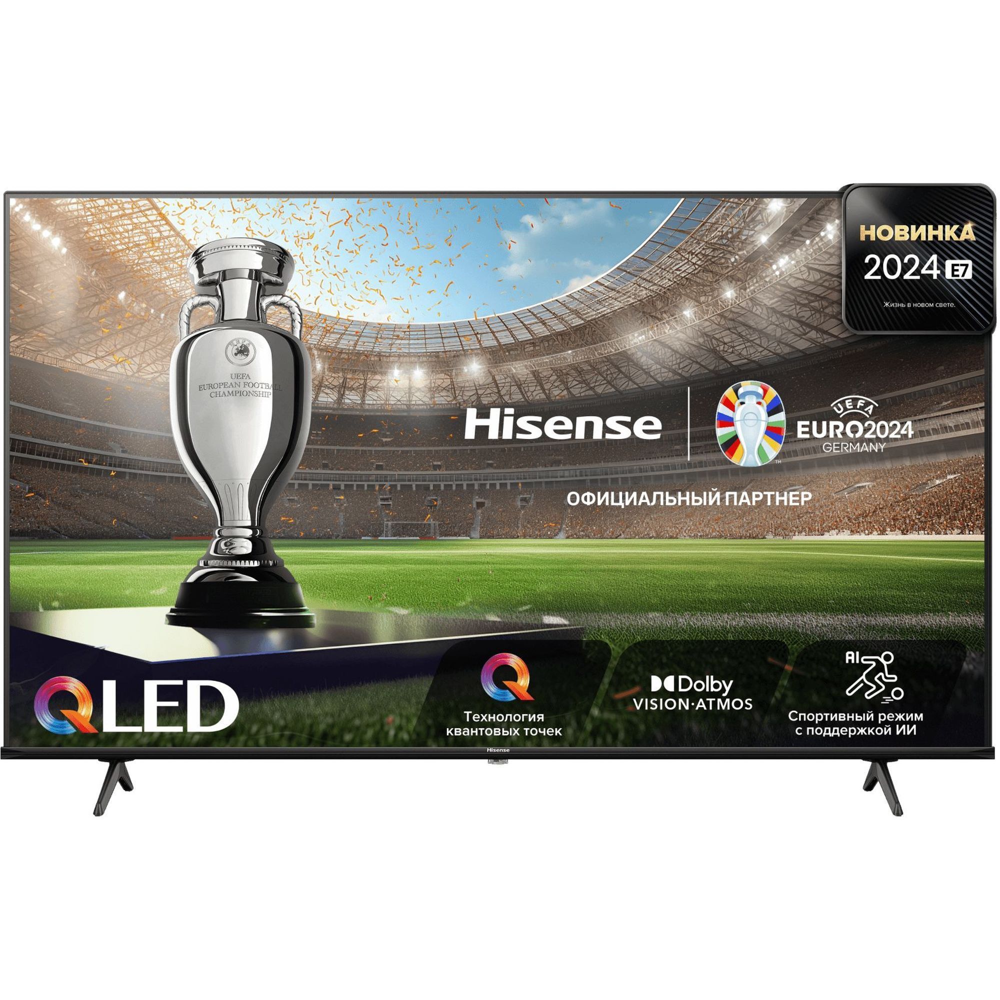 HisenseТелевизор50E7NQ50"4KUHD,темно-серый