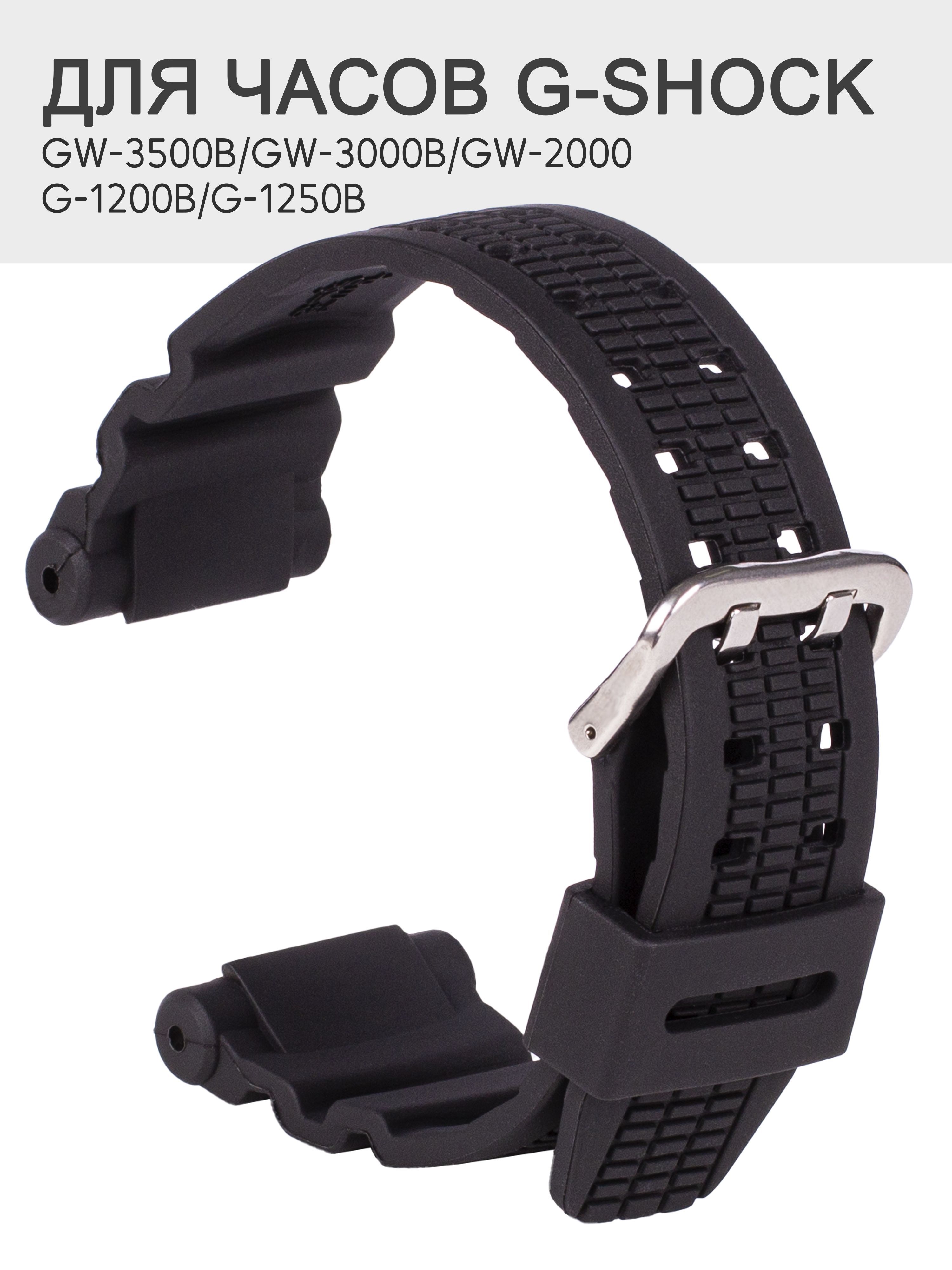 G SHOCK GW 3500B GW 3000B GW 2000 G 1000 OZON 1739802365