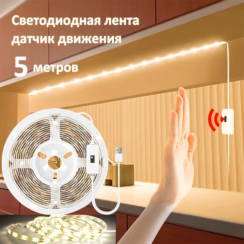 Светодиодная лента, 5 , IP65, 60 LED/m