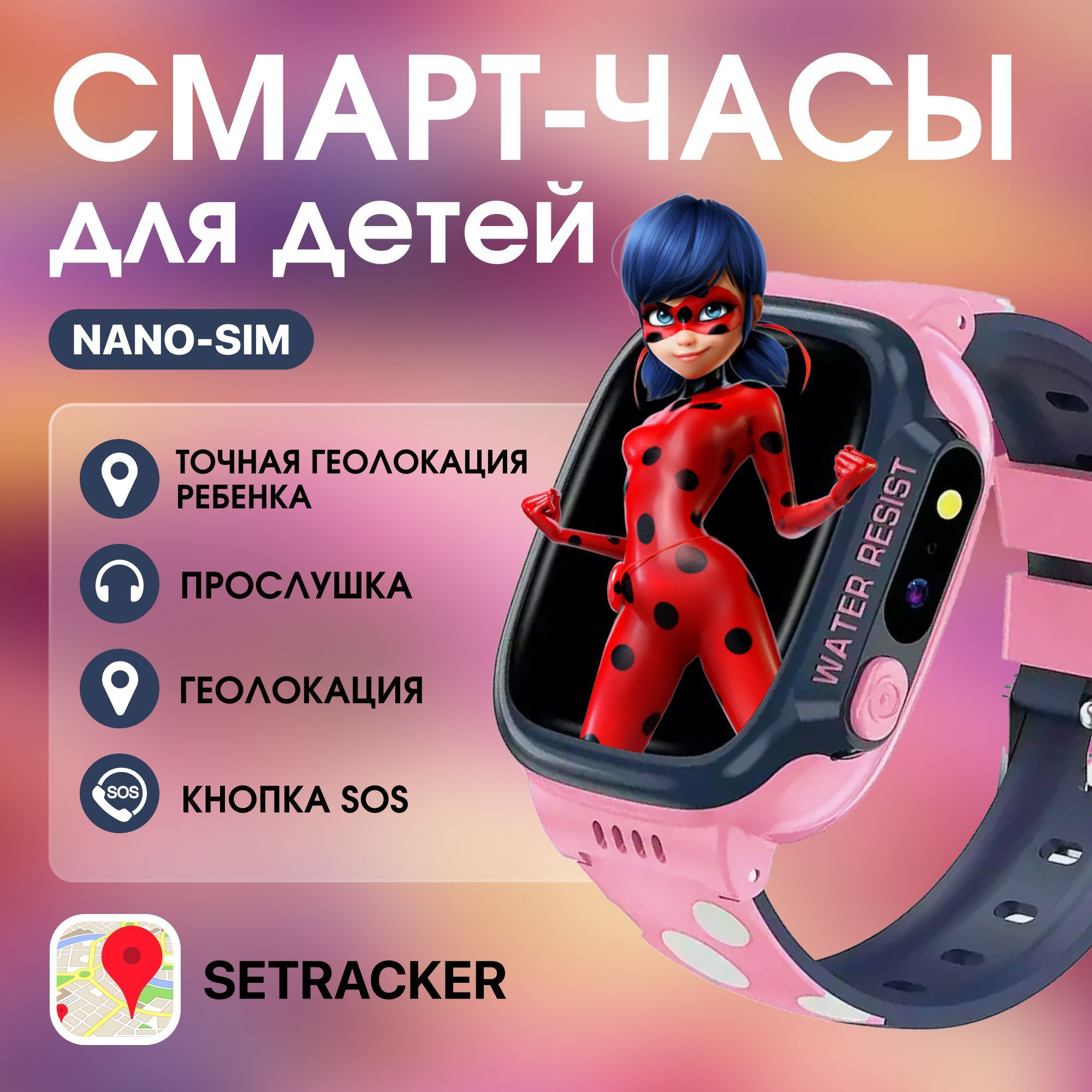 Купить...