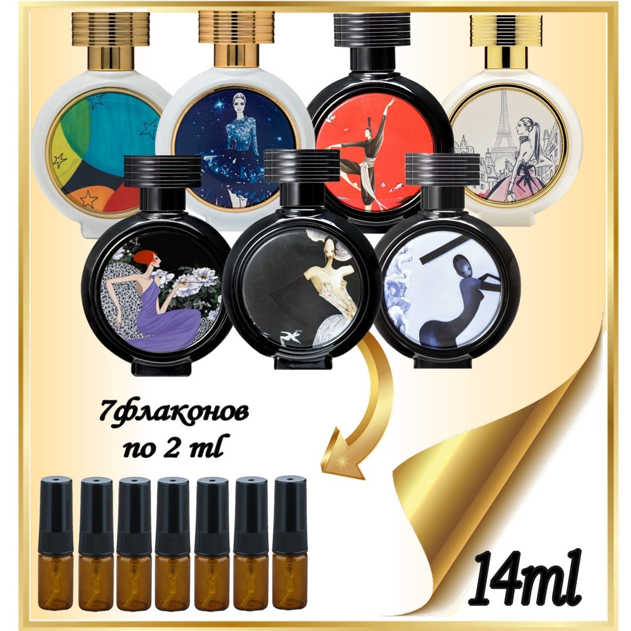 HAUTE FRAGRANCE COMPANY Вода парфюмерная Devil's Intrigue. 14 мл