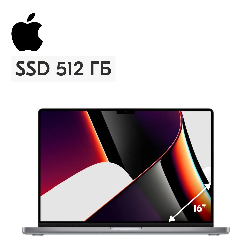 AppleMacBookProНоутбук16",AppleM1Pro(10CCPU,16CGPU),RAM16ГБ,SSD512ГБ,AppleM1Pro,MacOS,(MK183RU/A),серый,Русскаяраскладка.Уцененныйтовар