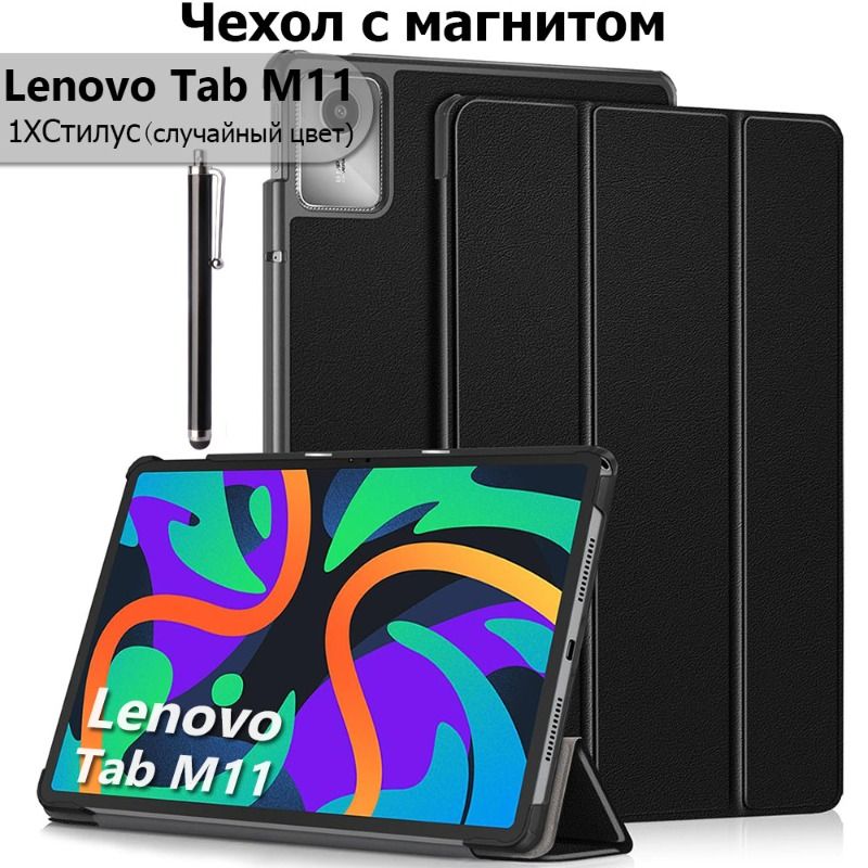 Кожаныйчехол-подставкадляLenovoTabM11TB-330FU/LenovoXiaoxinPad2024TB-331FC(11.0")