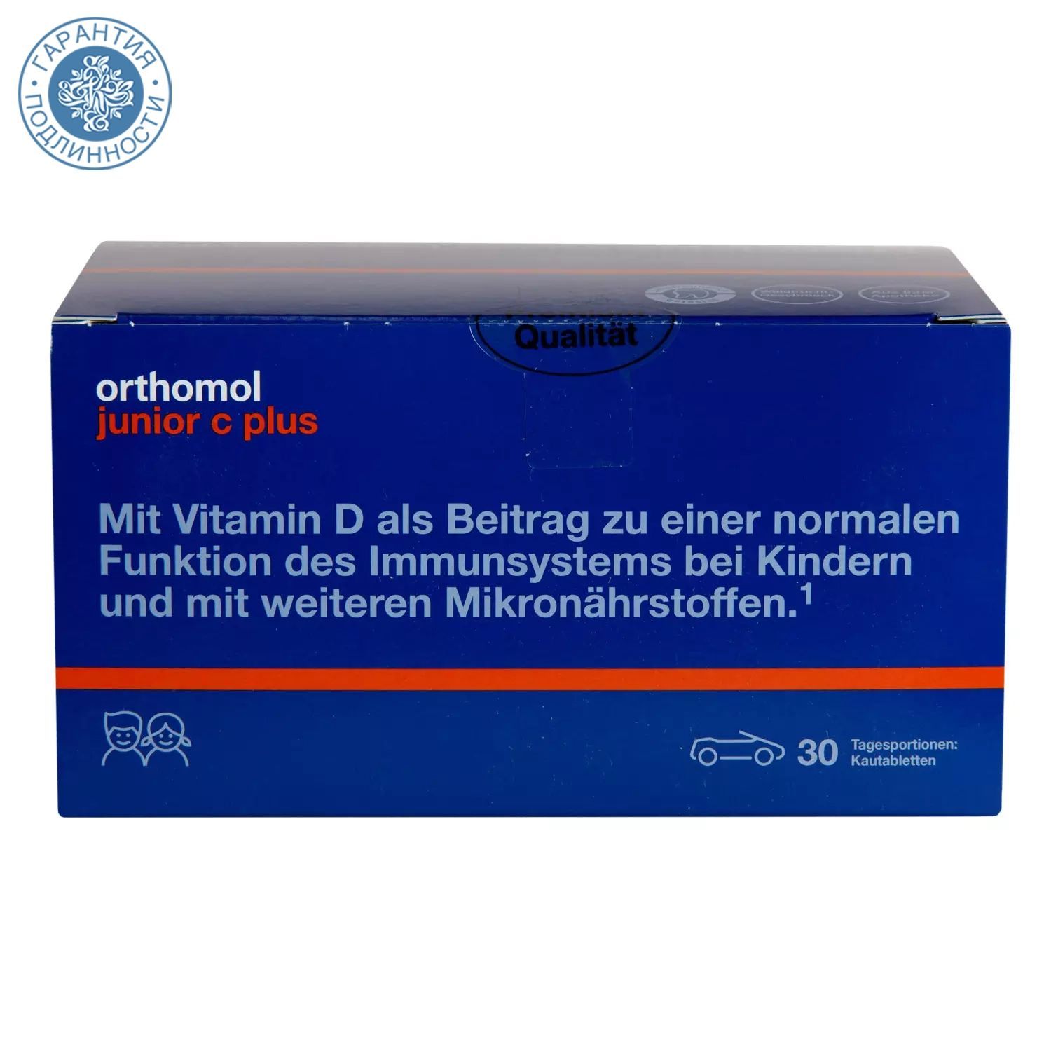 Orthomol immun отзывы. Ортомол иммун порошок. Orthomol immun pro. Orthomol immun pro. Orthomol immun pro.