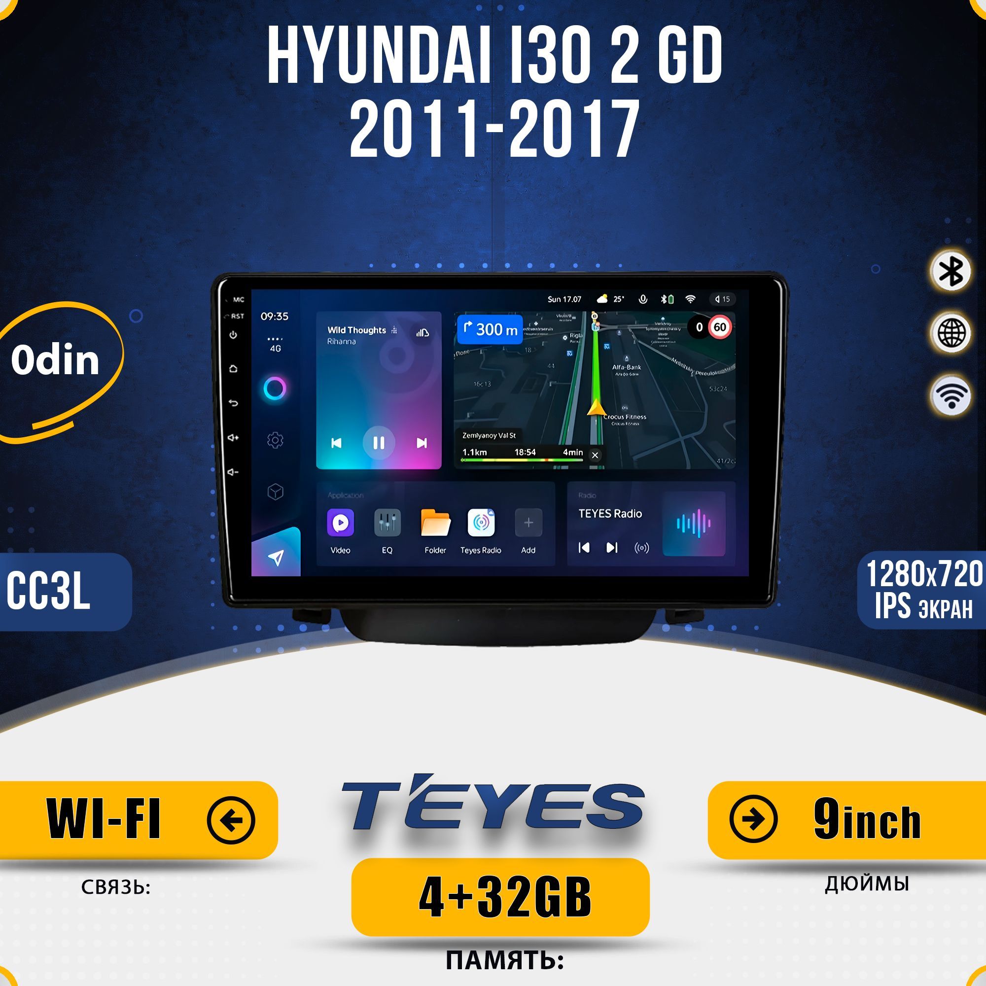 Штатная автомагнитола Teyes CC3L/ 4+32GB/ 4G/ Hyundai i30 2 GD/ Хендай и30 2 головное устройство мультимедиа автомагнитола 2din магнитола android