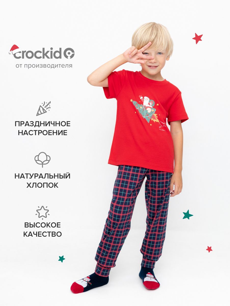 ПижамаCROCKIDНовогодняя