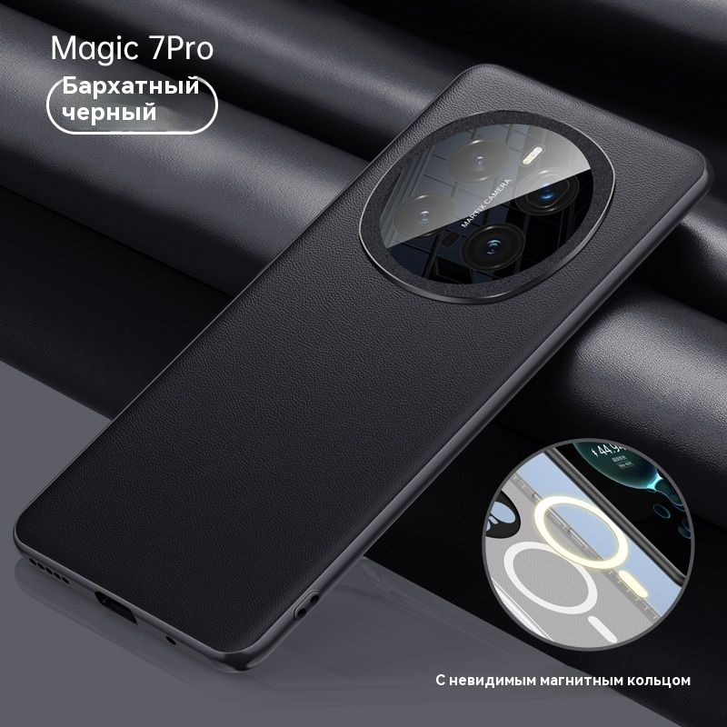 ЗащитныйчехолHonorMagic7Pro/МодныйчехолдлямобильноготелефонаHonorMagic7Pro