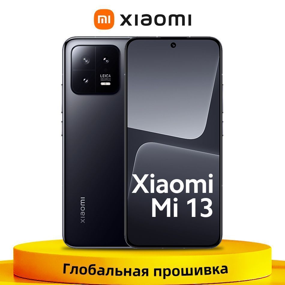 XiaomiСмартфонXiaomiMi13ГлобальнаяпрошивкаПоддержкарусскогоязыка12/256ГБ,черныйматовый