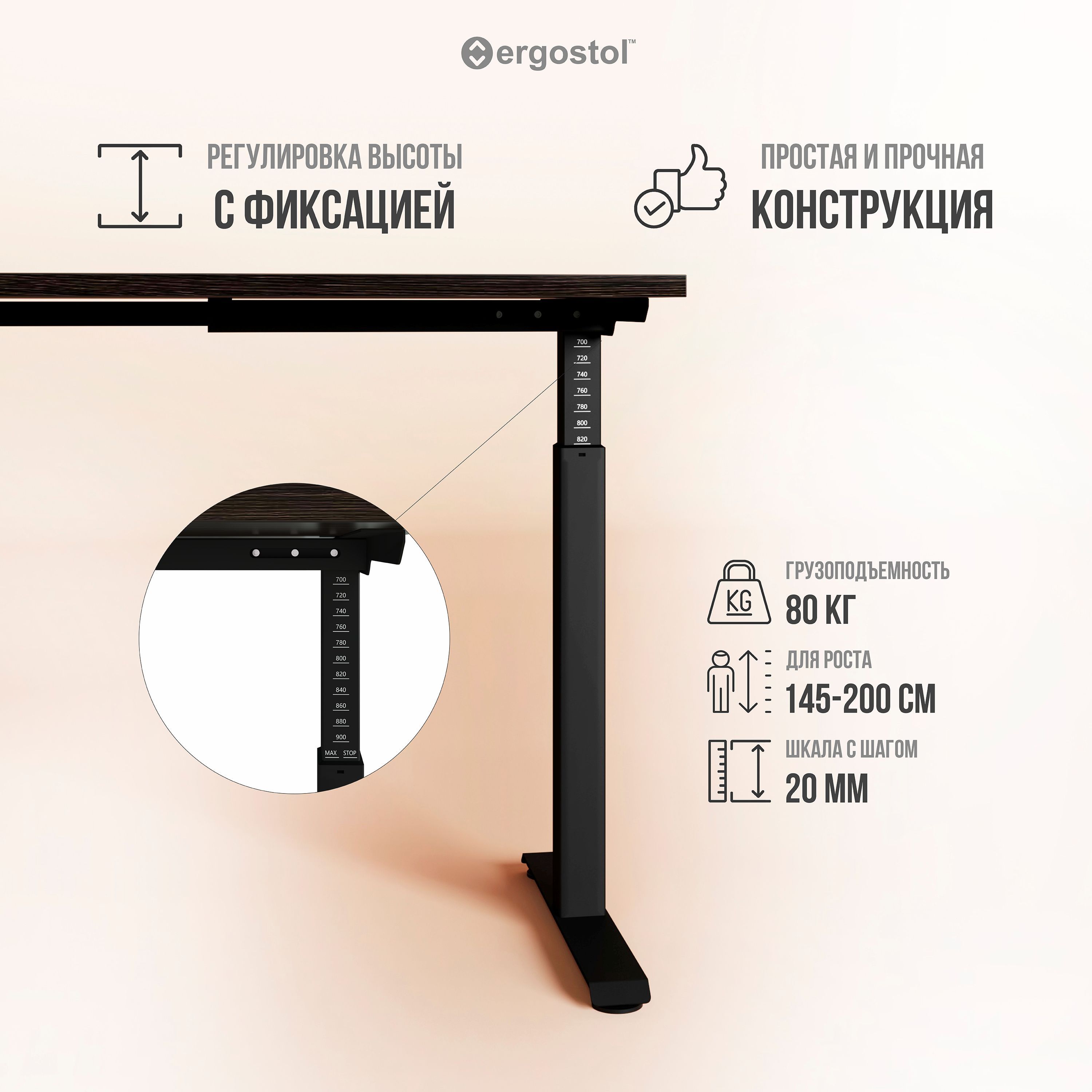 СтолкомпьютерныйрегулируемыйповысотеErgostolRegusPro120х70см,Дубтермочерно-коричневый/черный