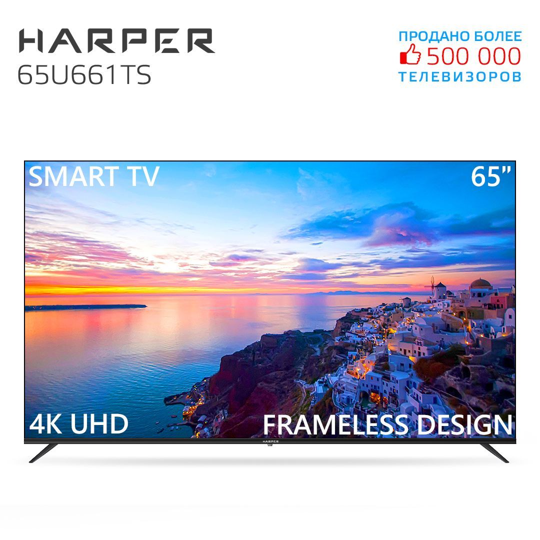 Harper Телевизор 65U661TS / SMART TV / Android / Frameless DESIGN 65" 4K UHD, черный