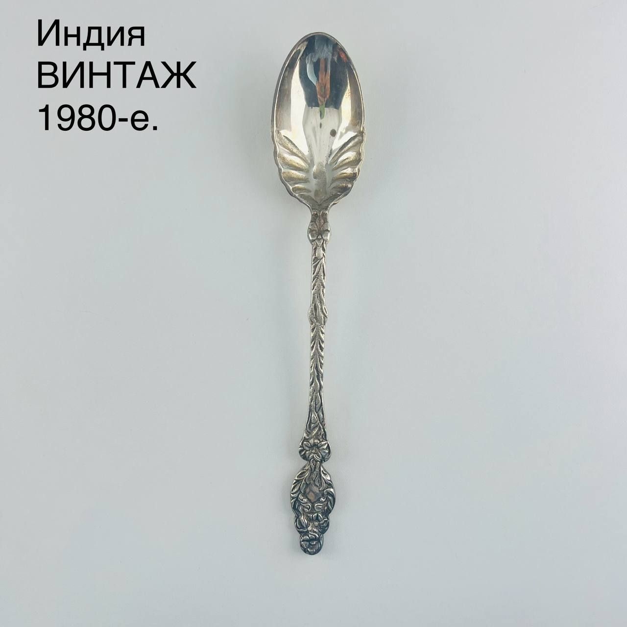 Винтажная лопатка для салата "Ракушка". Мельхиор. Индия, 1980-е.