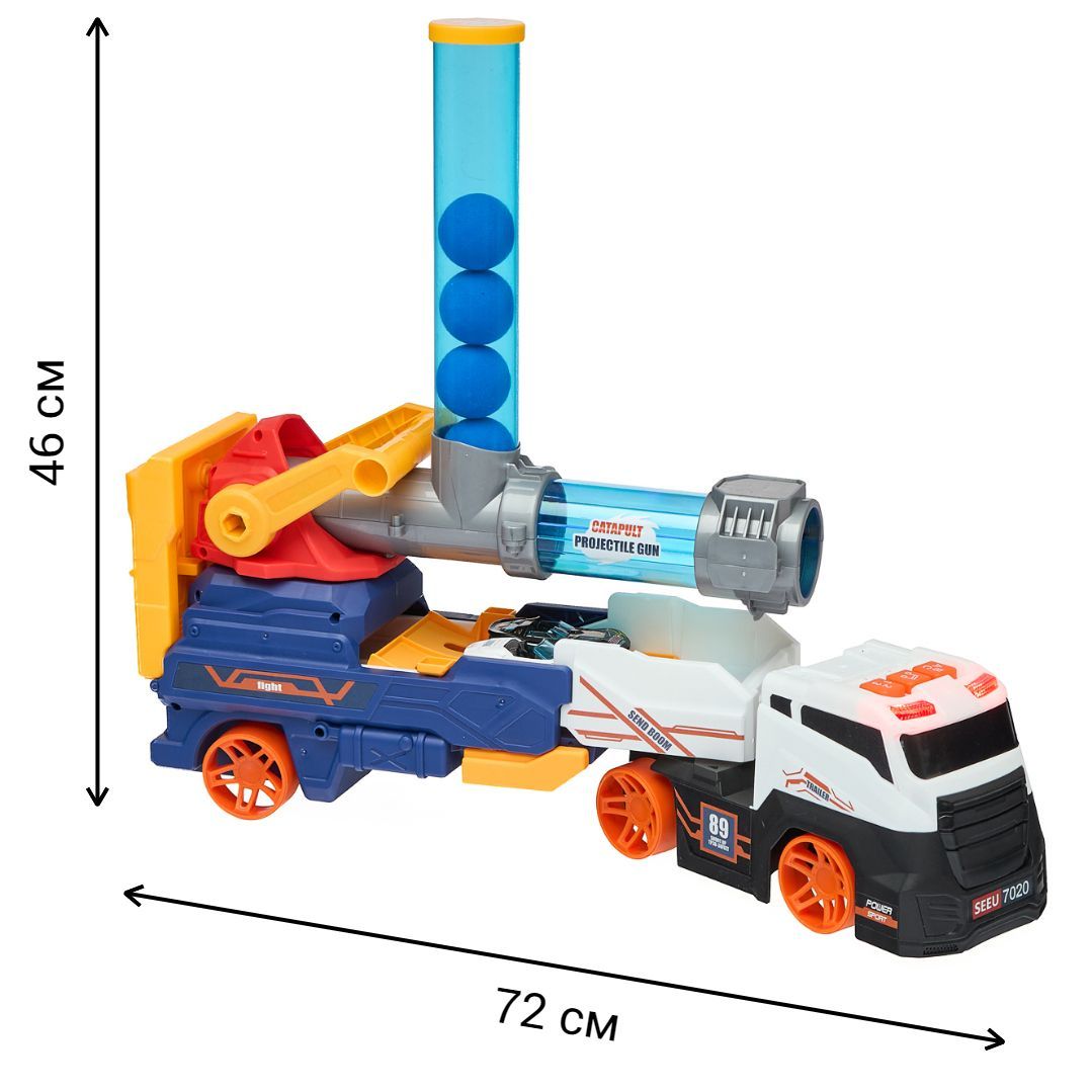 Машинка автовоз с катапультой,пушкой,машинками и шариками 45 см.