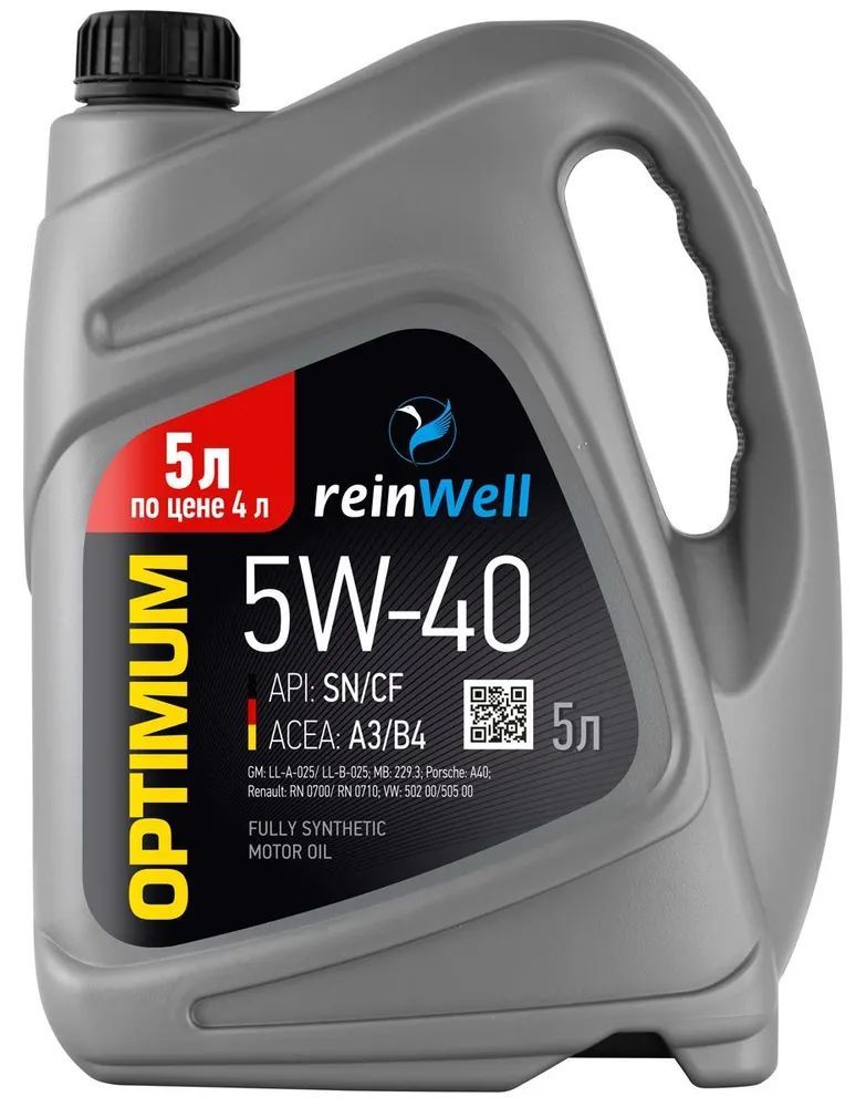 ReinWell5W-40Масломоторное,Синтетическое,5л