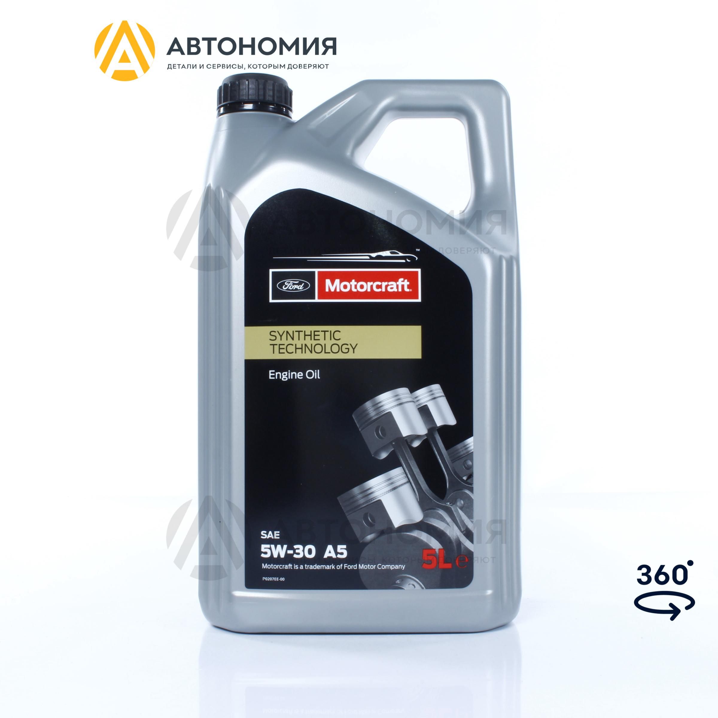 Ford Motorcraft Synthetic Technology 5W-30 Масло моторное, 5 л