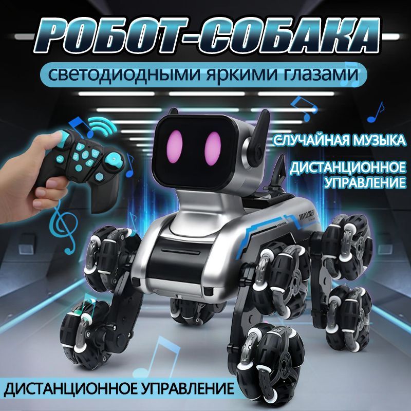 Машинка на...