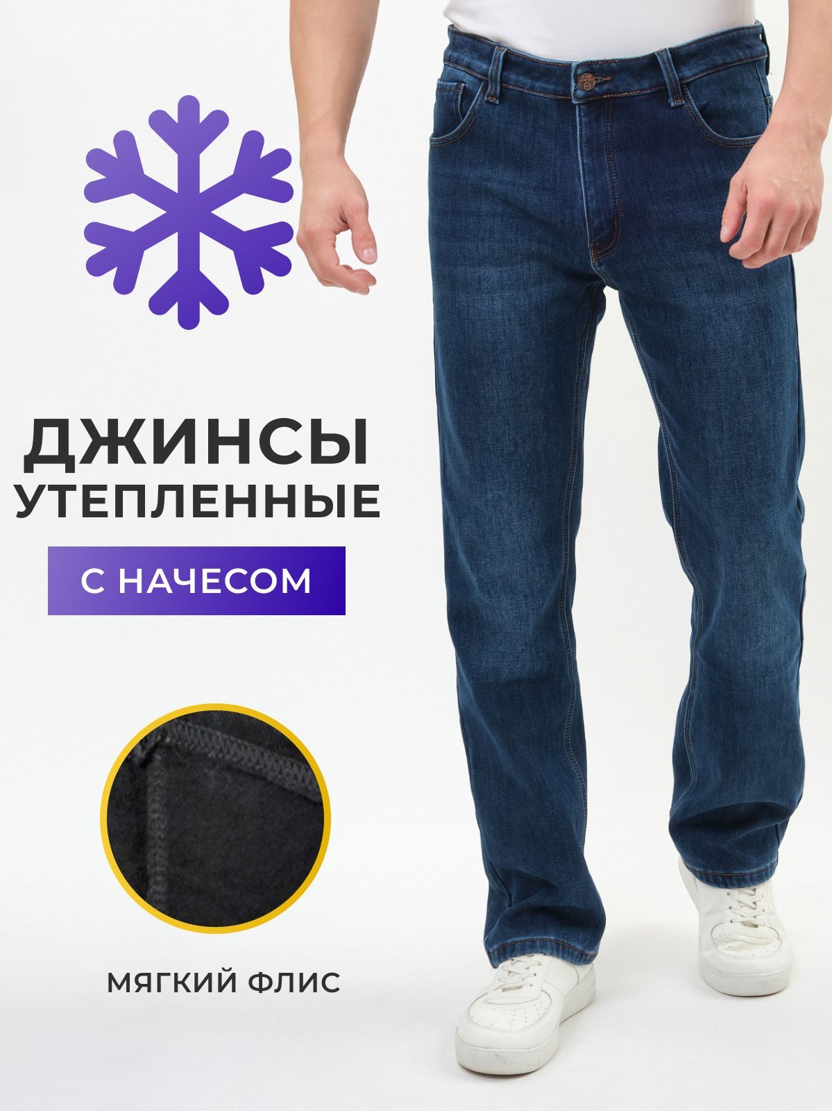 Джинсы GOOD AVINA купить на OZON по низкой цене (1728463541)