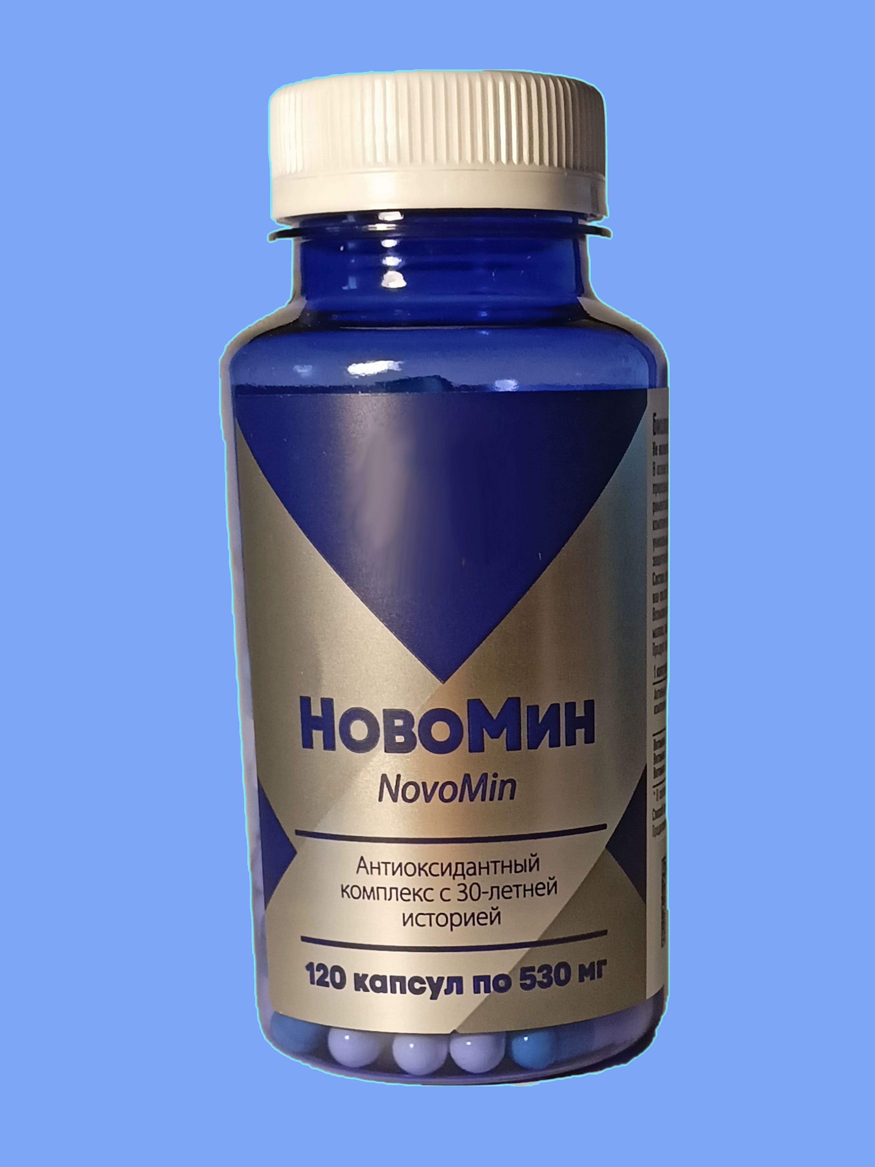 Новомин, Антиоксидантный...