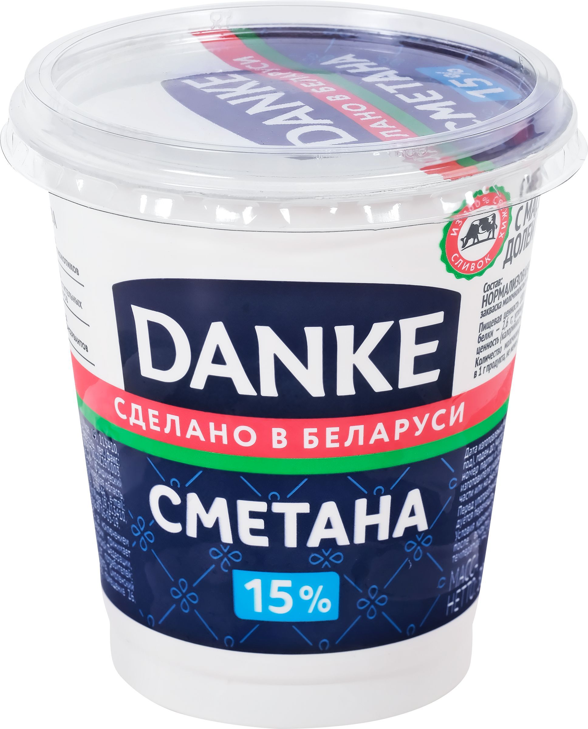 Сметана DANKE 15%, без змж, 300г