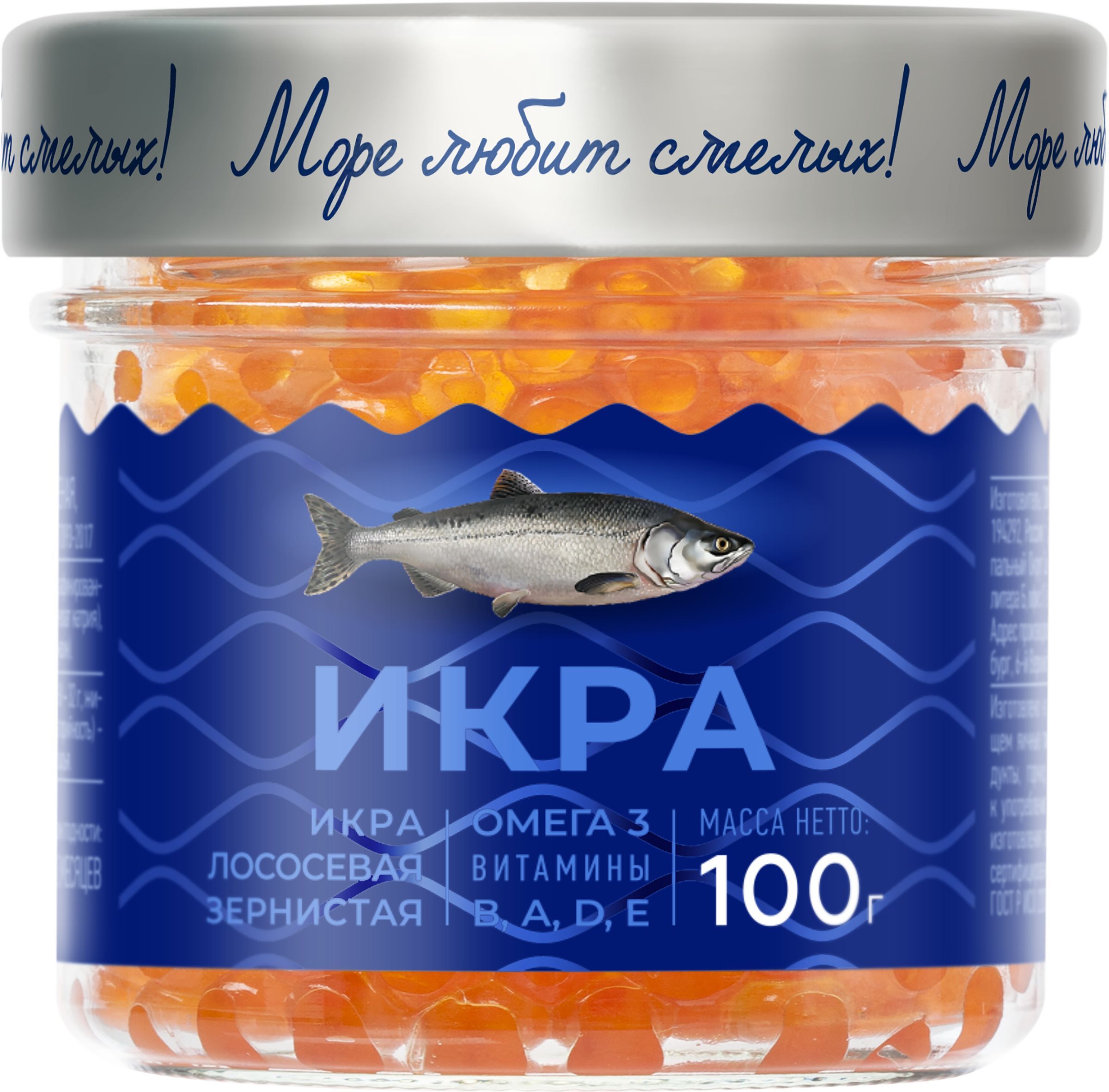 Икра лососевая ПУТИНА зернистая, 100г