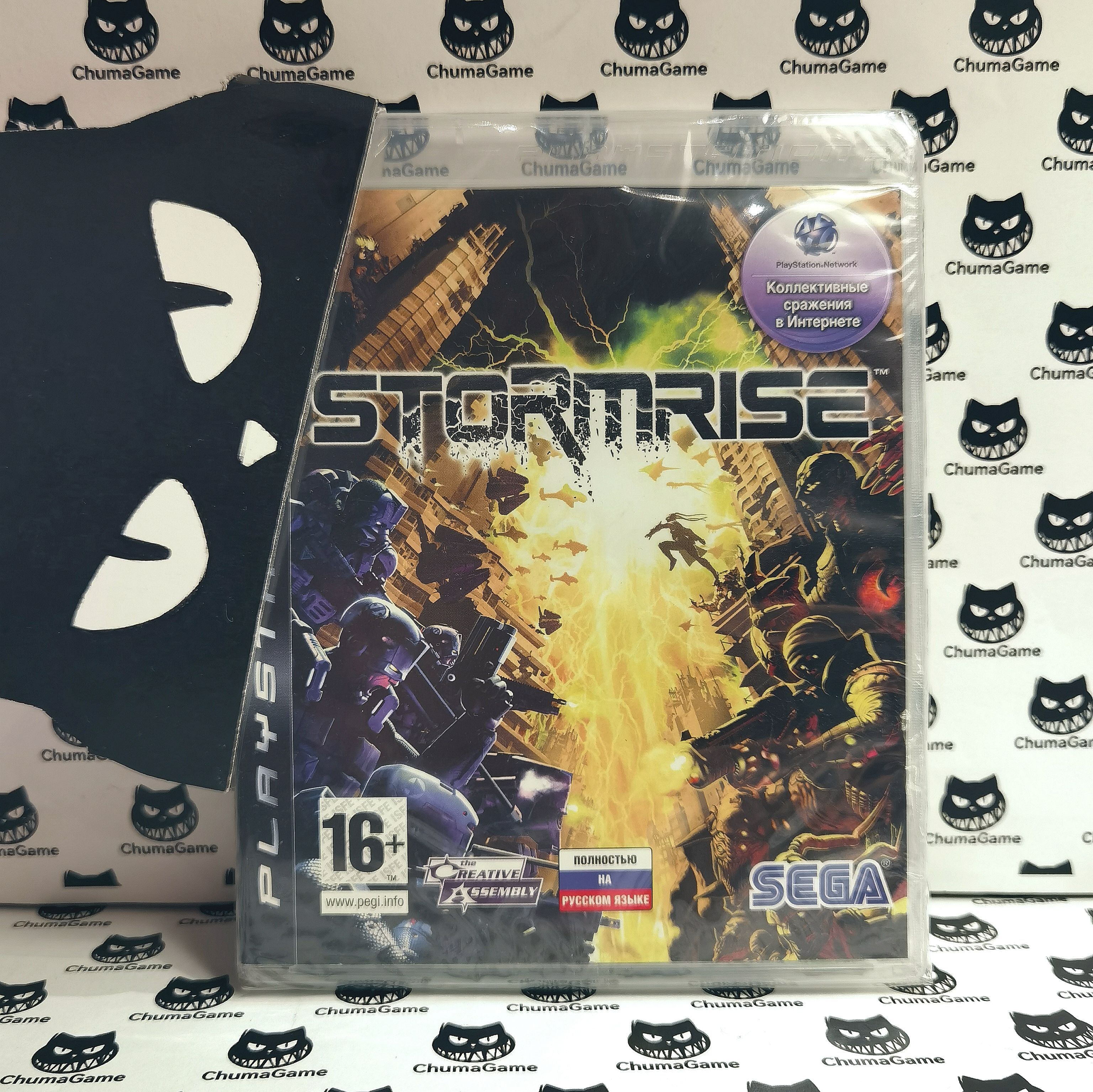 Игра Stormrise PS3