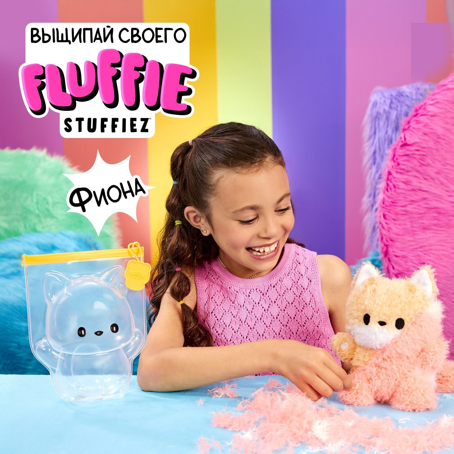 Флаффи Стаффиз Игрушка Мягкая Котик Fluffie Stuffiez