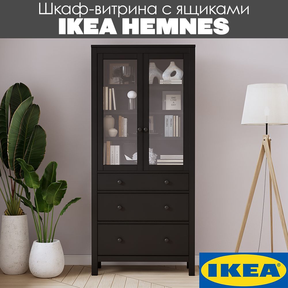 Шкаф-витрина Икеа HEMNES ХЕМНЭС/КЫМОР, 89х36х197 см, черный