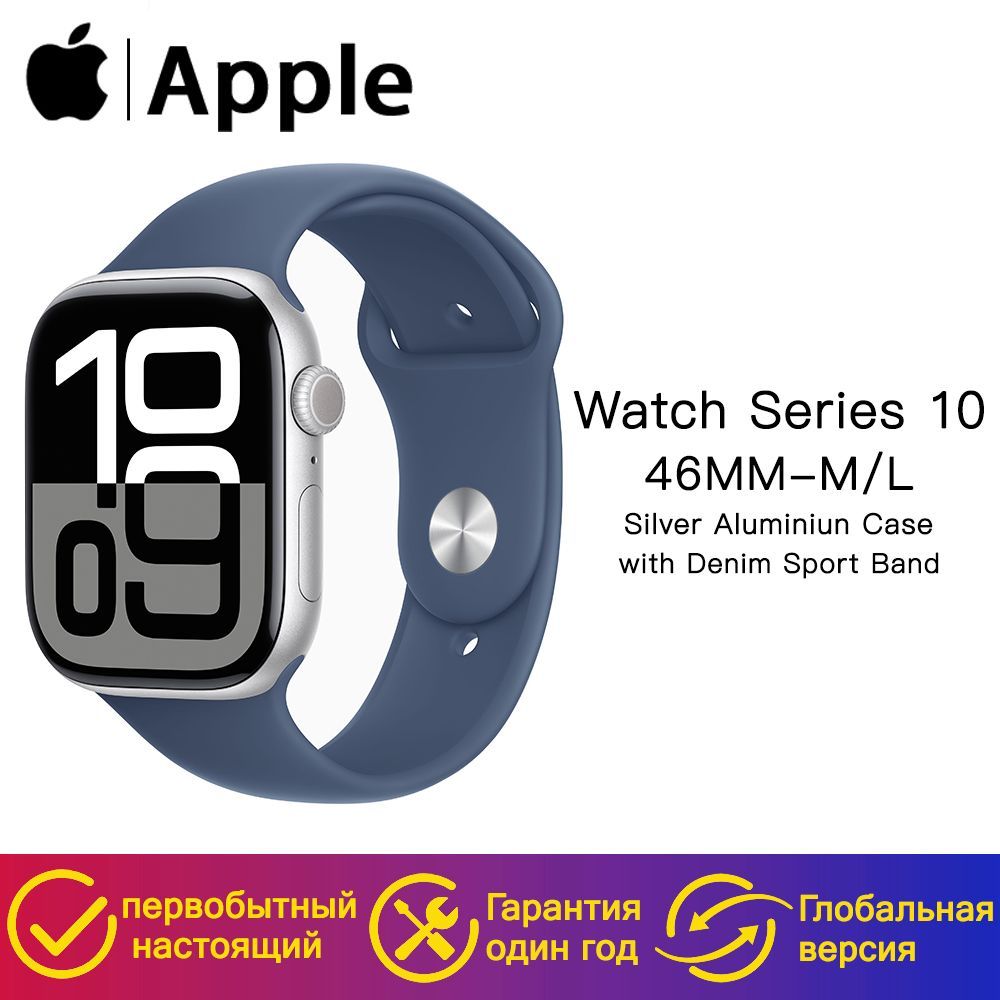 AppleУмныечасыWatchSeries10(GPS)AluminiunCase,46mm