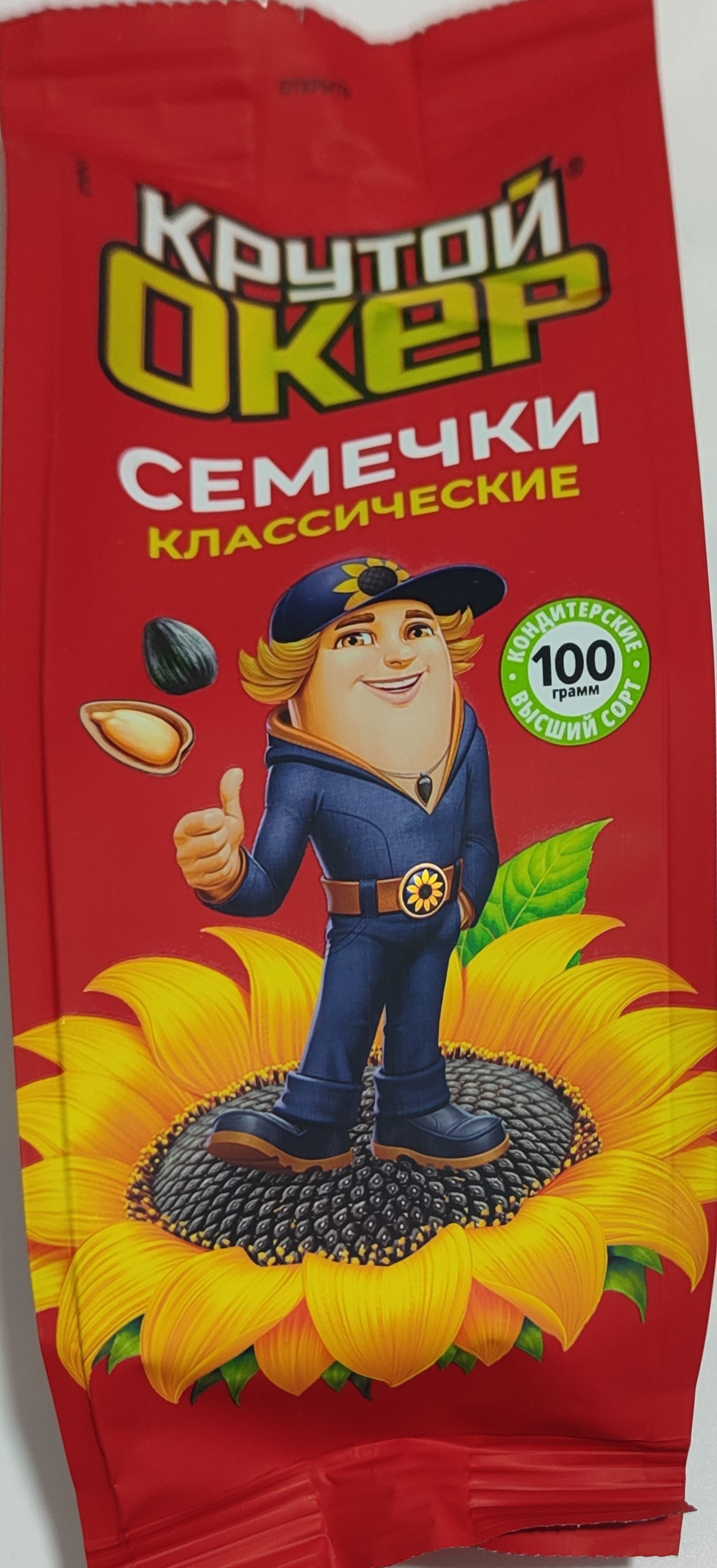 Крутой Окер Семечки 100г. 5шт