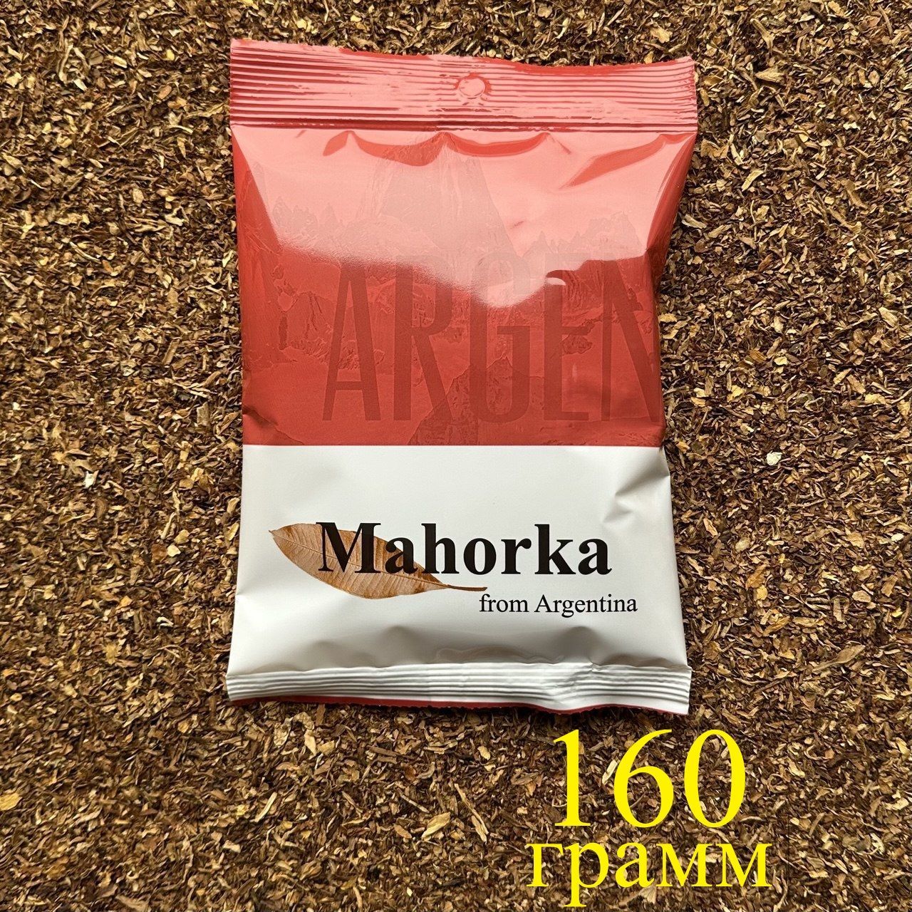 Махорка Аргентина 160 гр