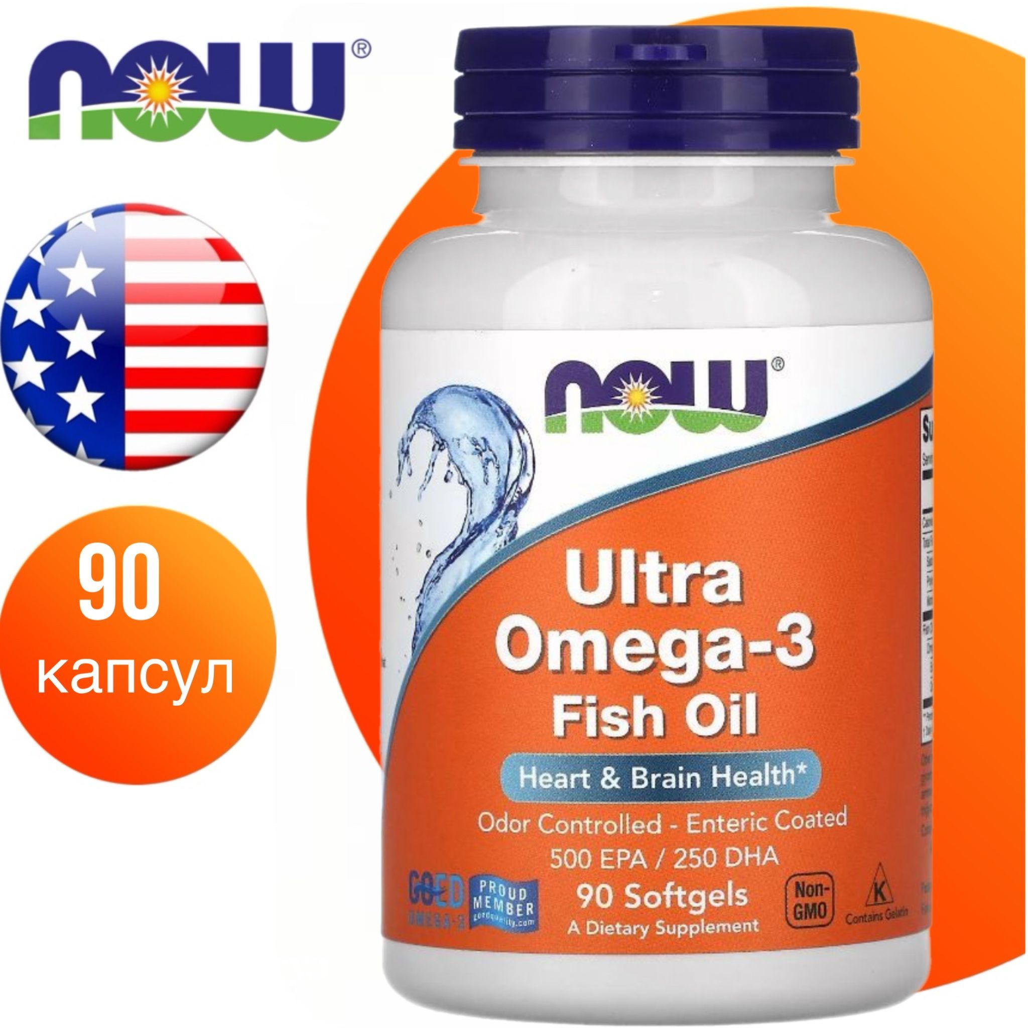 Омега 3 ультра NOW Ultra Omega-3 500 EPA 250 DHA 90 капсул