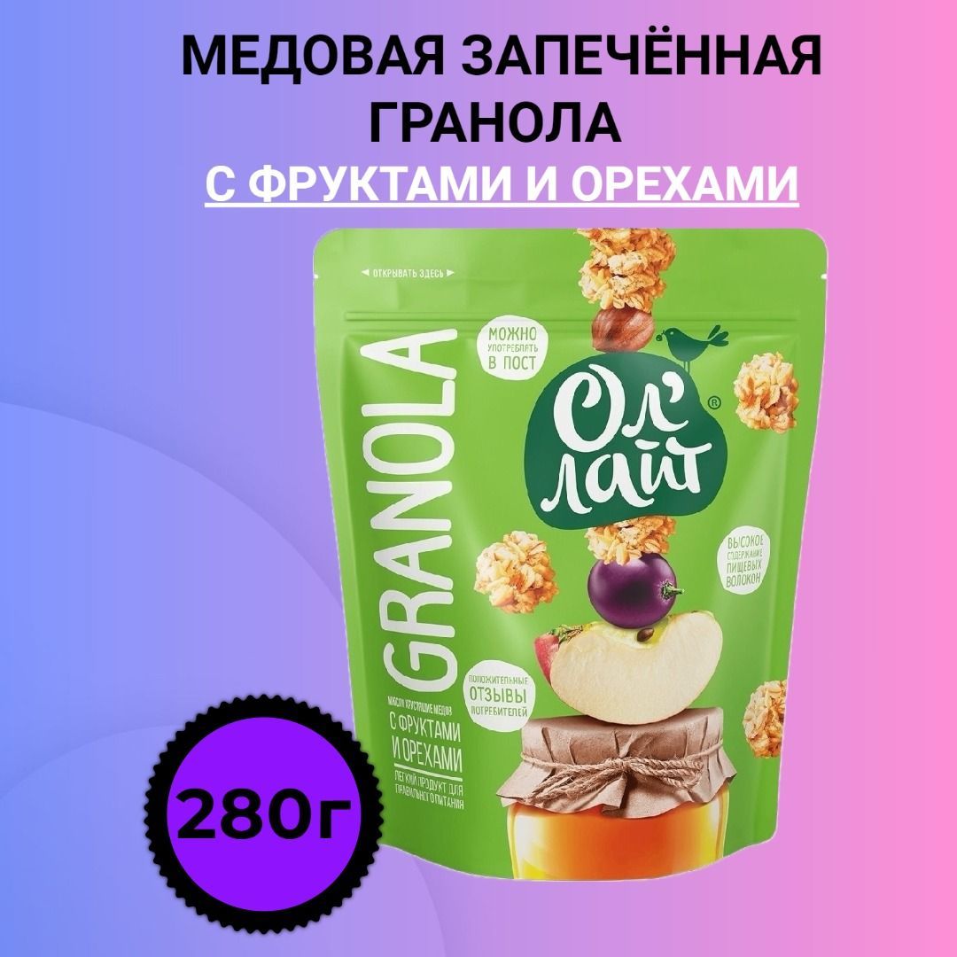 Мюсли запечённые Ол'Лайт медовые с фруктами и орехами 280г