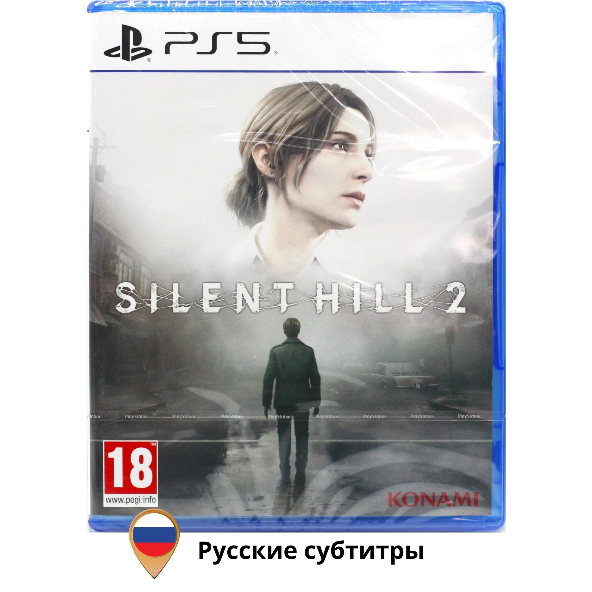 Игра Silent Hill 2 PS5 (PlayStation 5, Русские субтитры)