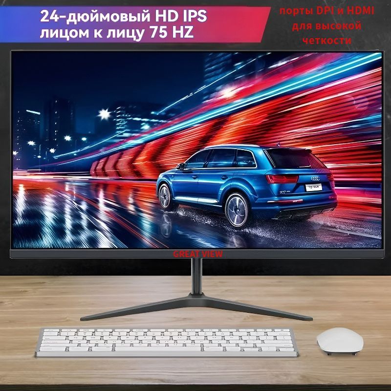 24"Монитор24-дюймовыйдисплейFullHD,частота75Гц,черный,прямойэкран,дисплейсиспользованиемтехнологииABR,черный