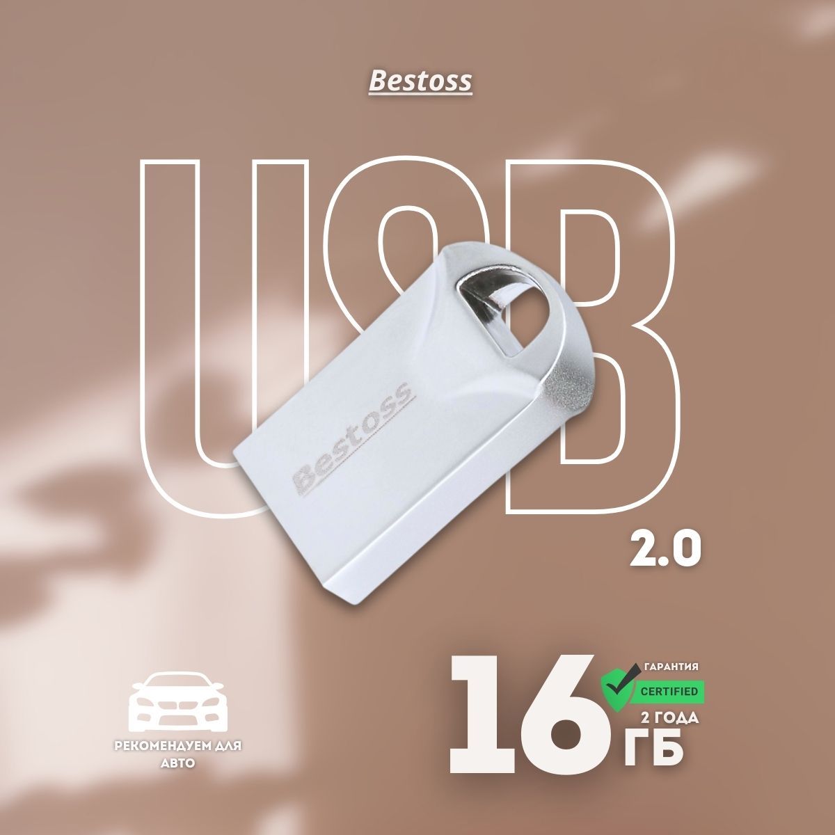 Bestoss USB-флеш-накопитель Флеш-накопитель мини USB 2.0 серебро 16 ГБ, серебристый