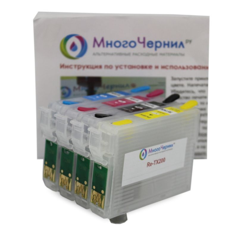 Перезаправляемые картриджи (ПЗК) для Epson CX3900, CX7300, CX4900, CX8300, CX5900, CX9300F, CX6900F (T0731, T0732, T0733, T0734), с авто-чипами, без чернил