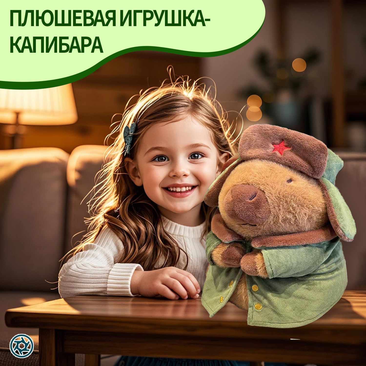 Кукла-животное,...