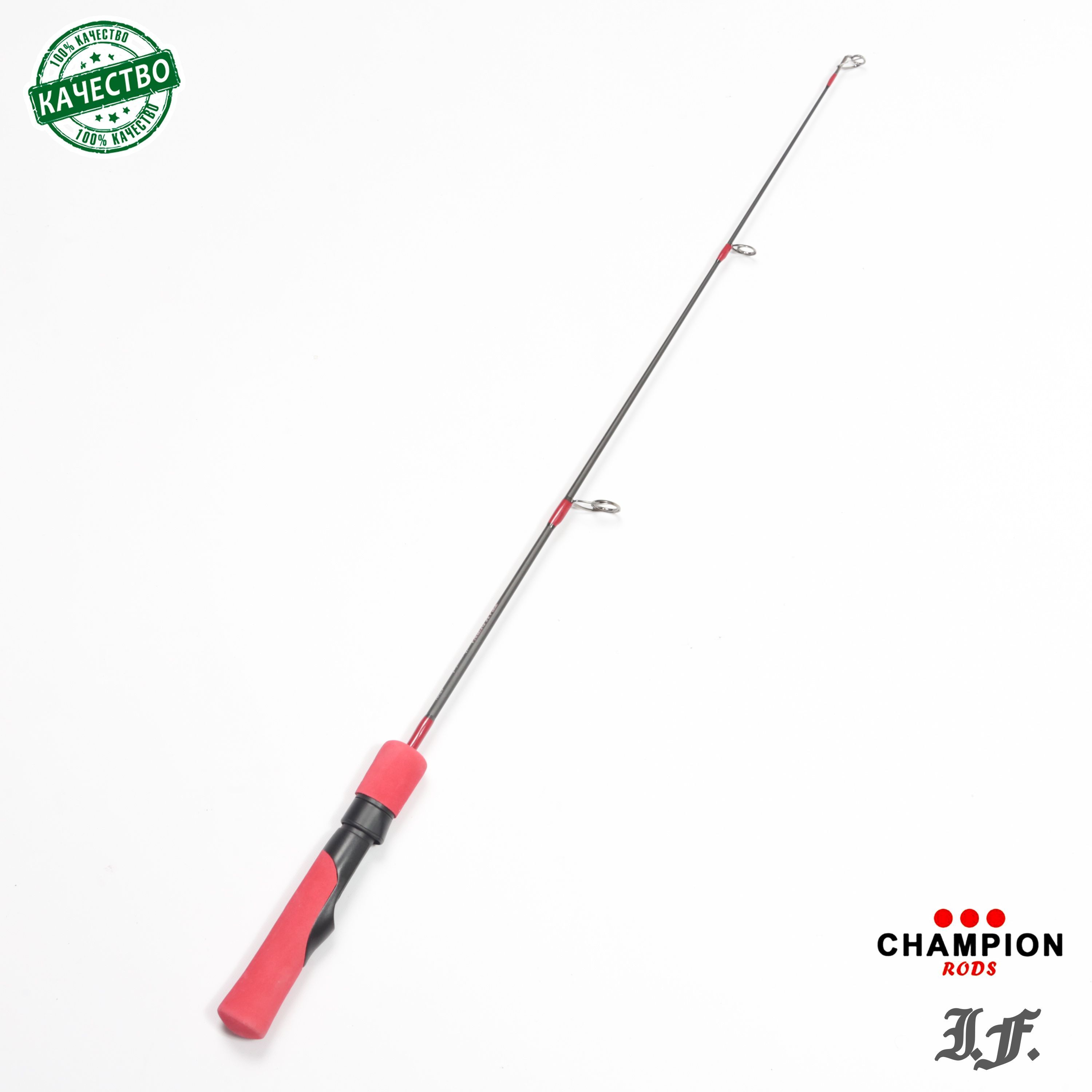 Зимняя удочка Champion Rods Team Dubna Vib Special TDVS-67XH max 60гр