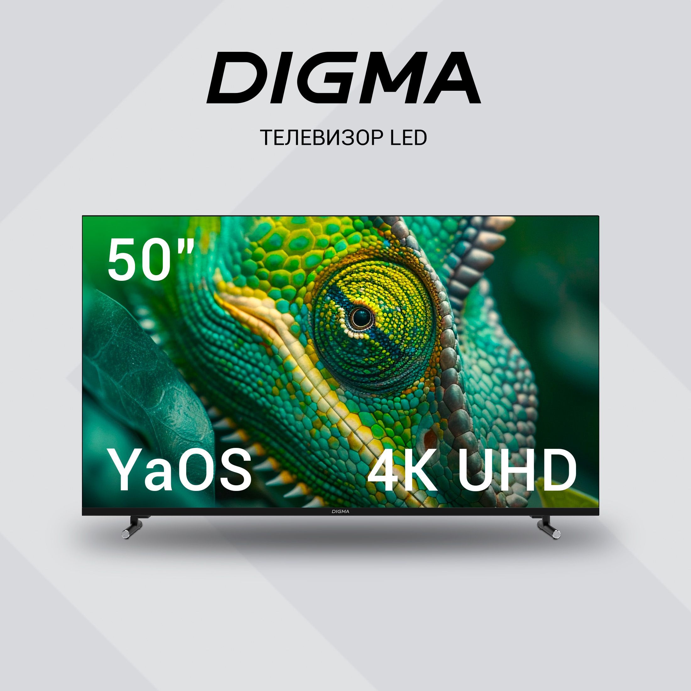 Digma Телевизор DM-LED50UBB33 50" 4K UHD, черный