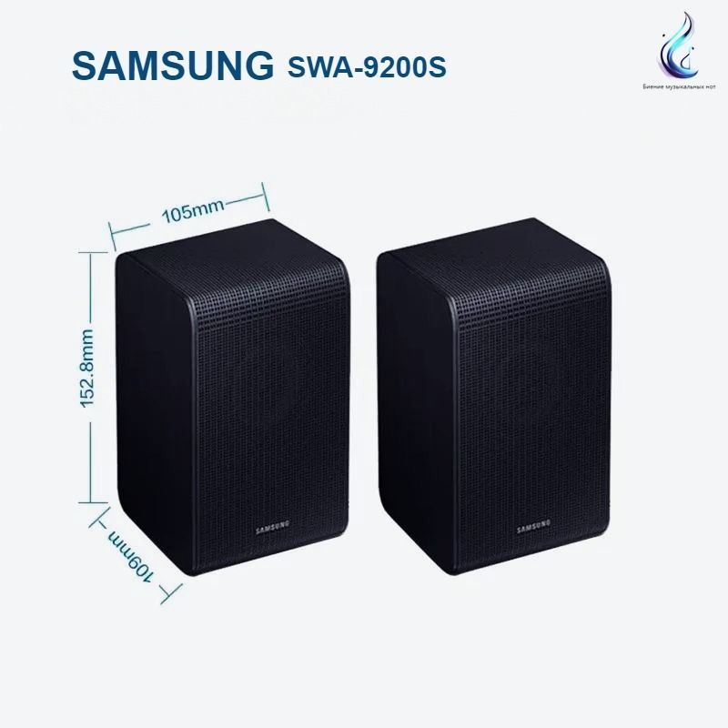 SamsungSWA-9200Sсдвумяколонкамисзади