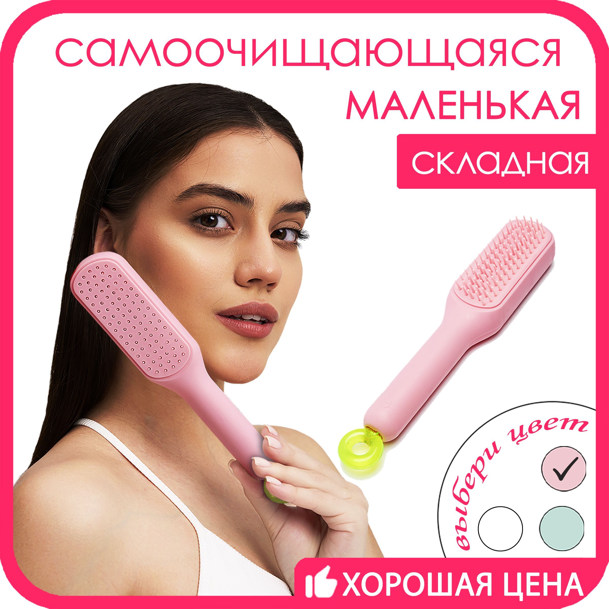 Sakura Ru Расческа...