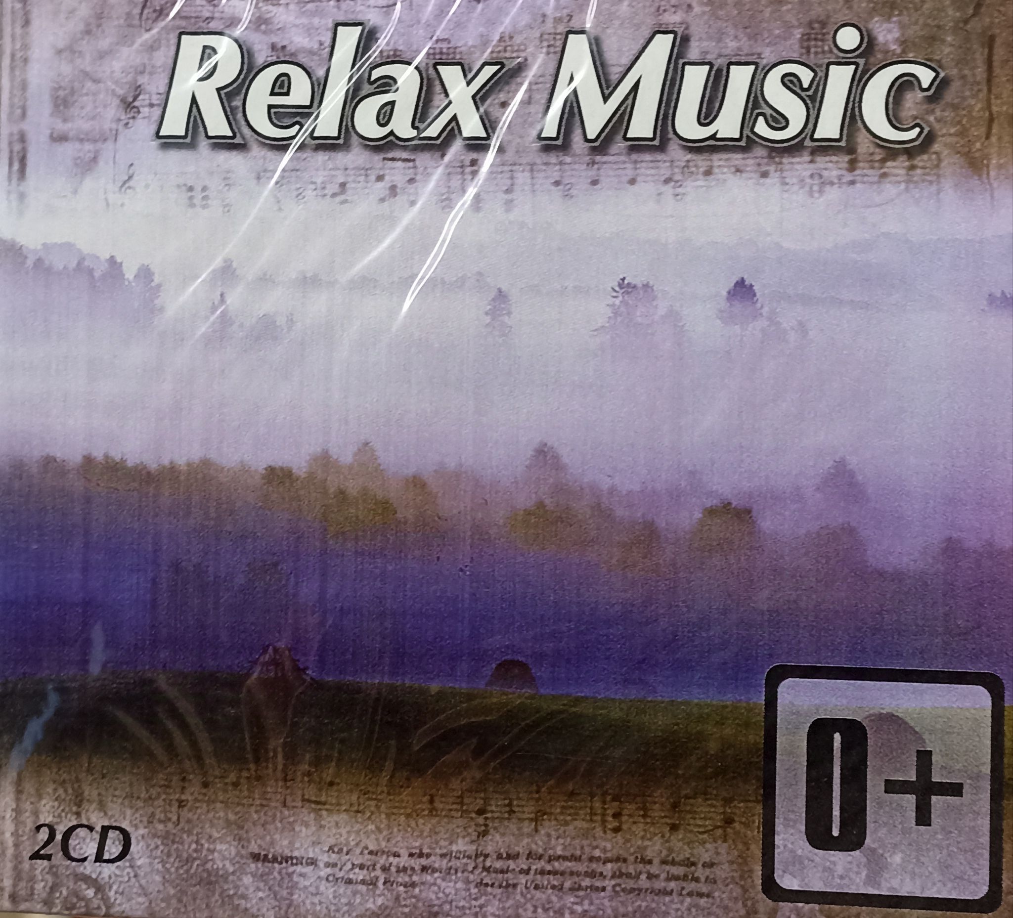 Relax Music. CD. Коллекционное издание!