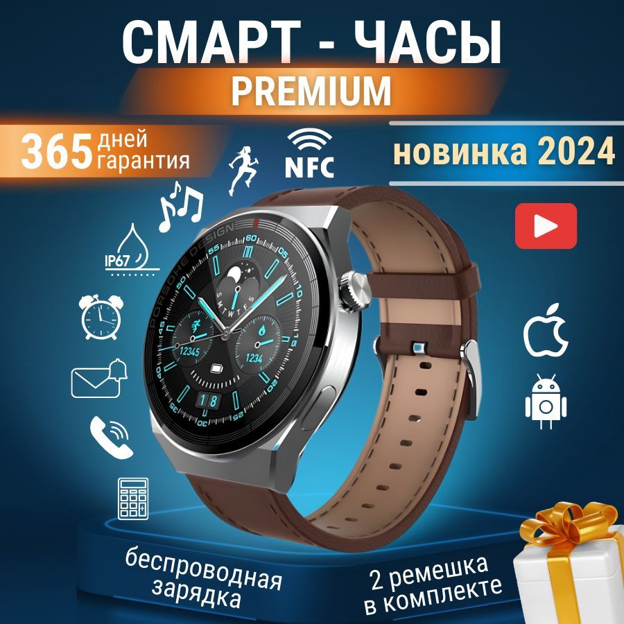 W&O Умные часы Смарт часы умные с nfc, 35mm, Серебряный