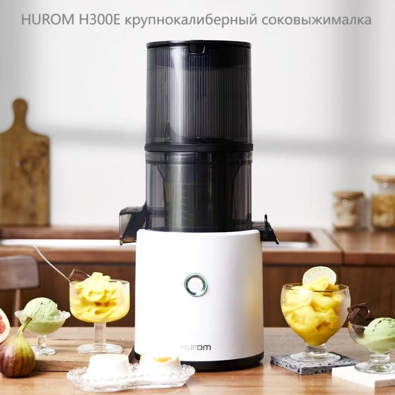 Hurom Соковыжималка шнековая Hurom H300E, белый