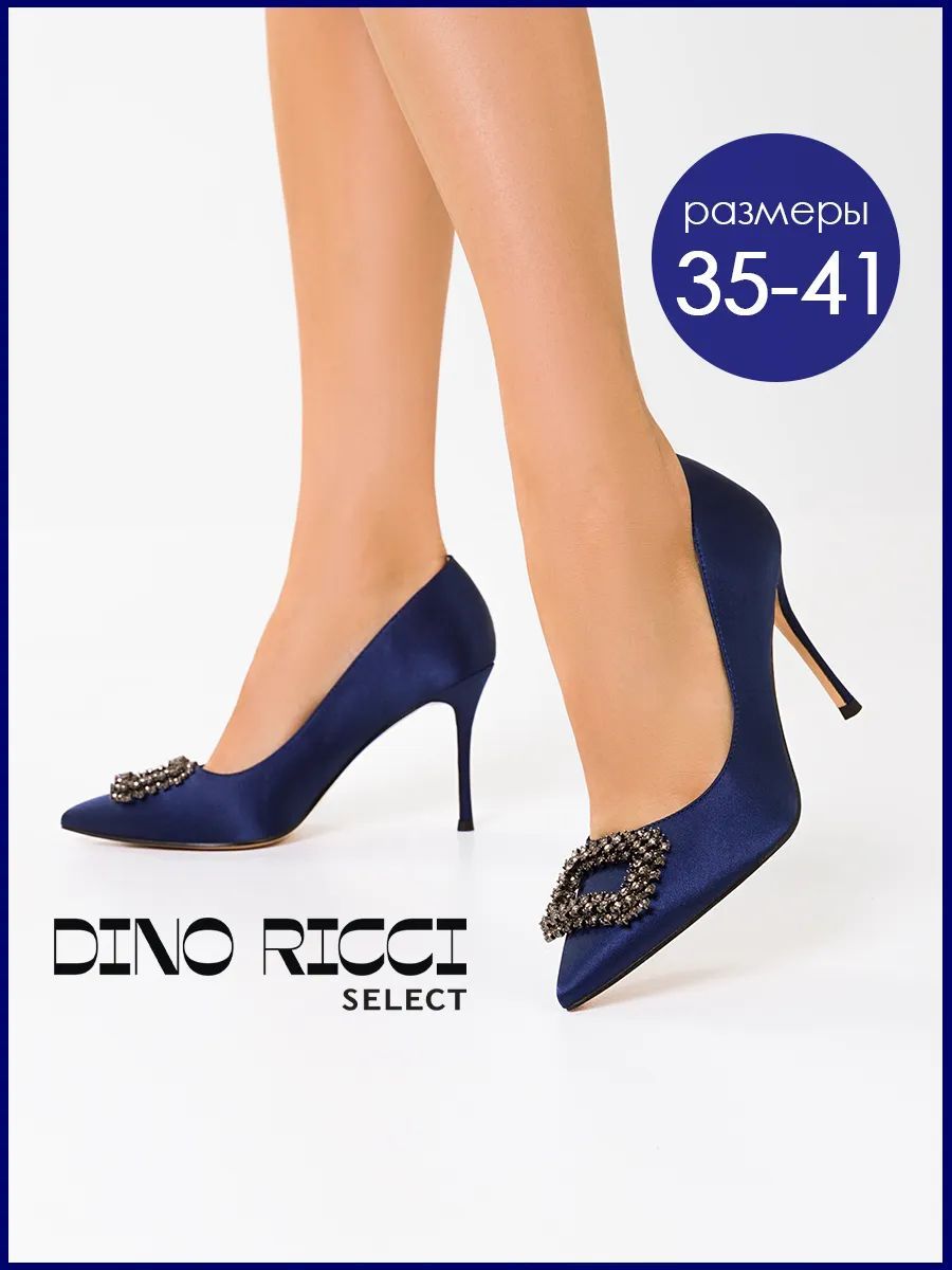 Туфли Dino Ricci Select...